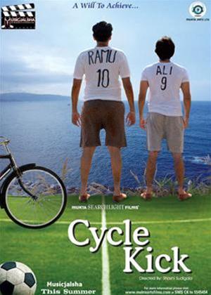 Rent Cycle Kick Online DVD Rental
