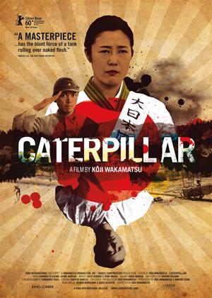Rent Caterpillar (aka Kyatapirâ) Online DVD Rental