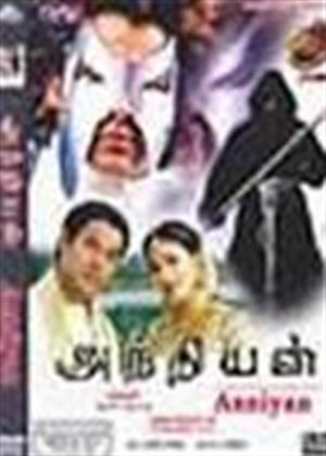 Rent Anniyan Online DVD Rental