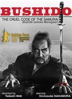 Bushido, Samurai Saga (aka Bushido Zankoku Monogatari) (1963) film