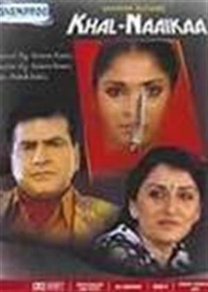 Rent Khal-Naaikaa Online DVD Rental