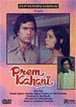 Rent Prem Kahani Online DVD Rental