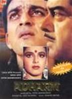 Adharm (1992) film | CinemaParadiso.co.uk