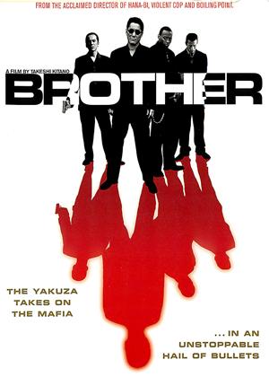 Rent Brother Online DVD Rental