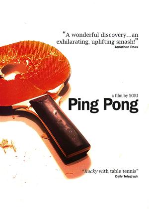 Rent Ping Pong Online DVD Rental