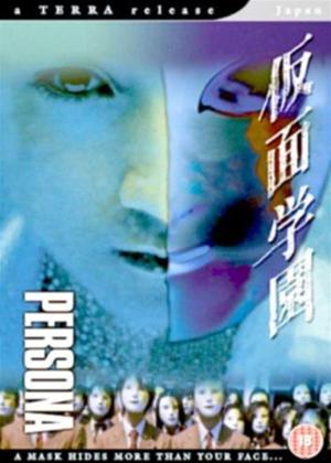 Rent Persona (aka Kamen Gakuen) Online DVD Rental