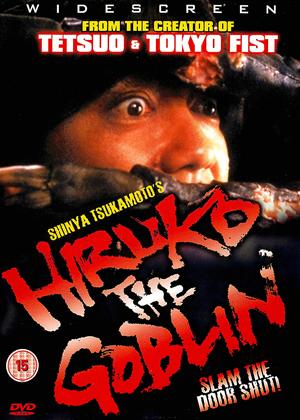 Rent Hiruko the Goblin (aka Yôkai hantâ: Hiruko) Online DVD Rental
