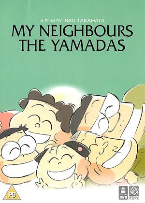 Rent My Neighbours the Yamadas (aka Hôhokekyo tonari no Yamada-kun) Online DVD Rental