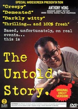 Rent The Untold Story Online DVD Rental