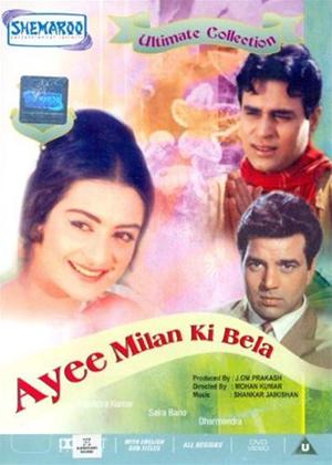 Rent Aayee Milan Ki Bela Online DVD Rental