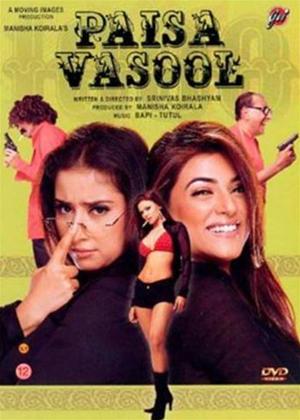 Rent Paisa Vasool Online DVD Rental