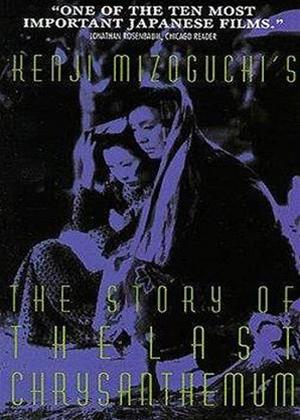 Rent The Story of the Last Chrysanthemums (aka Zangiku Monogatari) Online DVD Rental