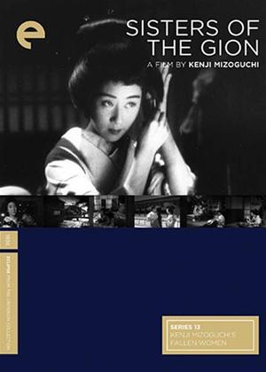 Rent Sisters of the Gion (aka Gion no Shimai) Online DVD Rental