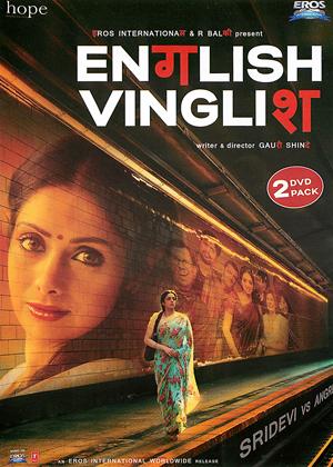 Rent English Vinglish (aka Aangilam Vaangilam) Online DVD & Blu-ray Rental