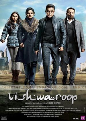 Rent Vishwaroopam Online DVD Rental