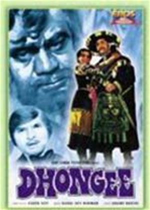 Rent Dhongee Online DVD Rental