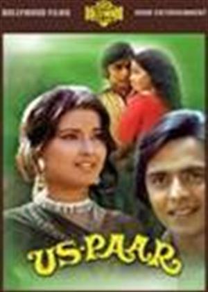Rent Us-Paar Online DVD Rental
