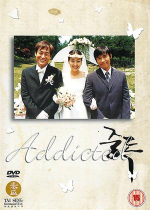 Rent Addicted (aka Jungdok) Online DVD Rental