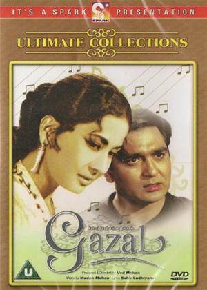 Rent Gazal Online DVD Rental