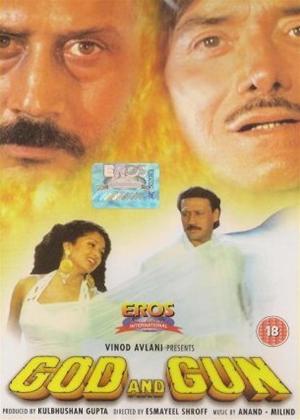 Rent God and Gun Online DVD Rental