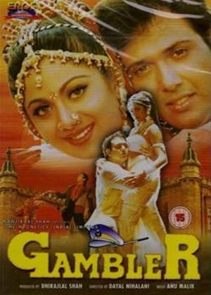 Rent Gambler Online DVD Rental