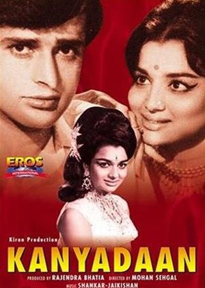 Rent Kanyadaan Online DVD Rental