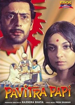 Rent Pavitra Papi Online DVD Rental