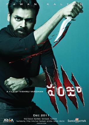 Rent Panjaa Online DVD Rental