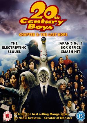 Rent 20th Century Boys: Part 2 Online DVD Rental