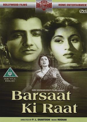 Rent Barsaat Ki Raat Online DVD Rental