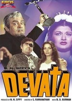Rent Devata Online DVD Rental
