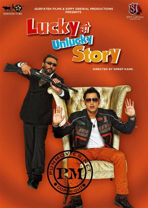 Rent Lucky Di Unlucky Story Online DVD Rental