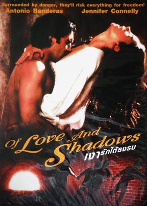 Rent Of Love and Shadows Online DVD Rental
