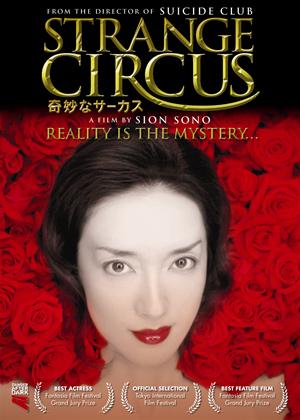 Rent Strange Circus (aka Kimyô na sâkasu) Online DVD Rental