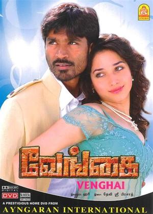 Rent Venghai (aka Vengai) Online DVD Rental
