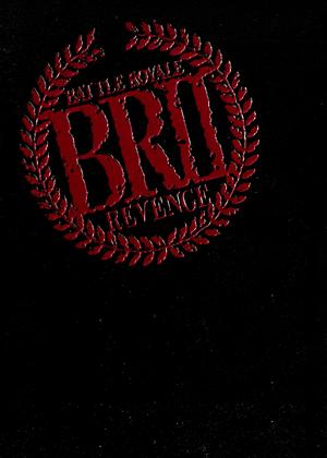Rent Battle Royale 2: Revenge: Special Edition (aka Batoru rowaiaru II: Chinkonka) Online DVD Rental