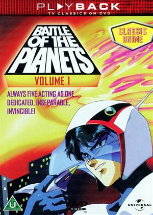 Rent Battle of the Planets: Vol.1 Online DVD Rental