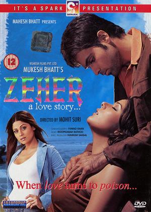 Rent Zeher Online DVD Rental