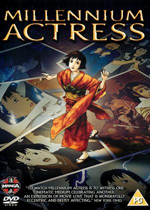 Rent Millennium Actress (aka Sennen joyû) Online DVD Rental