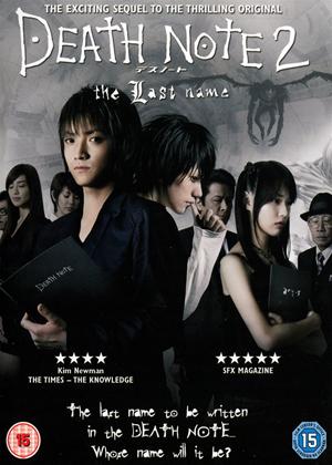 Rent Death Note 2: The Last Name Online DVD Rental