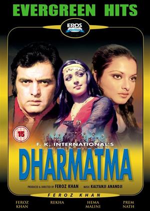 Rent Dharmatma Online DVD Rental