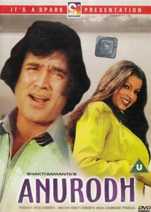 Rent Anurodh Online DVD Rental