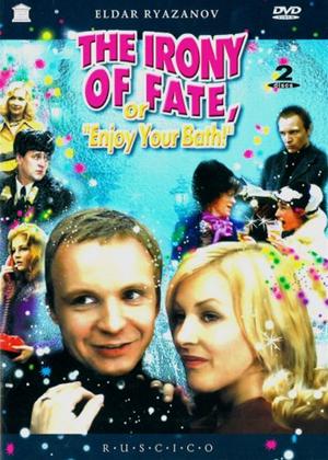 Rent Irony of Fate, or Enjoy Your Bath! Online DVD Rental