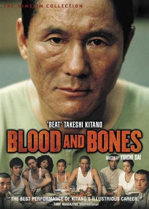 Rent Blood and Bones (aka Chi to hone) Online DVD Rental