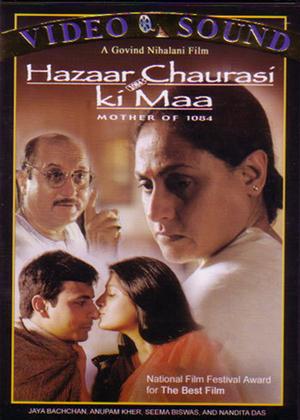 Rent Hazaar Chaurasi Ki Maa Online DVD Rental