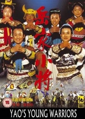 Rent Yao's Young Warriors Online DVD Rental