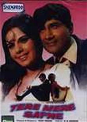 Rent Tere Mere Sapne Online DVD Rental