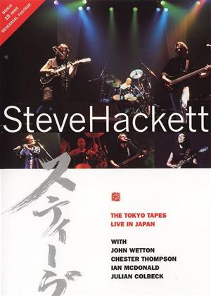 Rent Steve Hackett: Tokyo Tapes Live in Japan Online DVD Rental