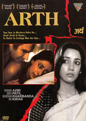 Rent Arth (aka The Meaning) Online DVD Rental