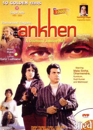 Rent Ankhen Online DVD Rental